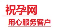 德州市捐卵试管助孕机构-代媽网